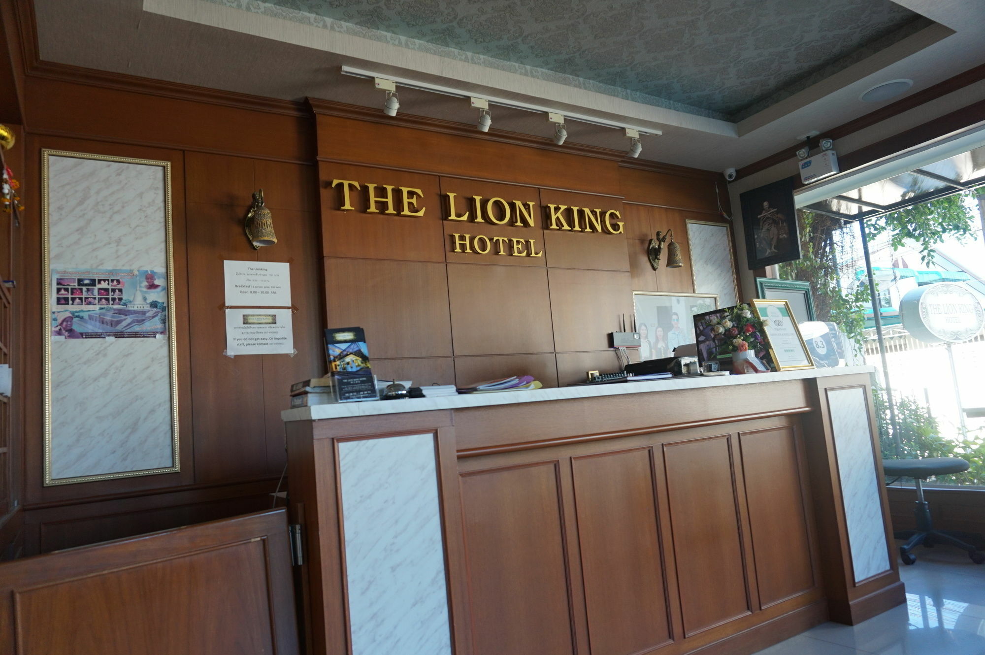 The Lion King Hotel Udonthani Exterior photo